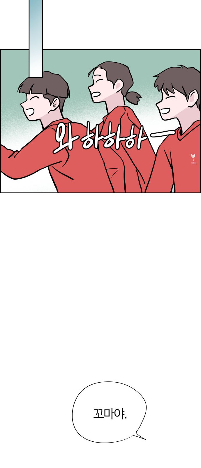 81 페이지