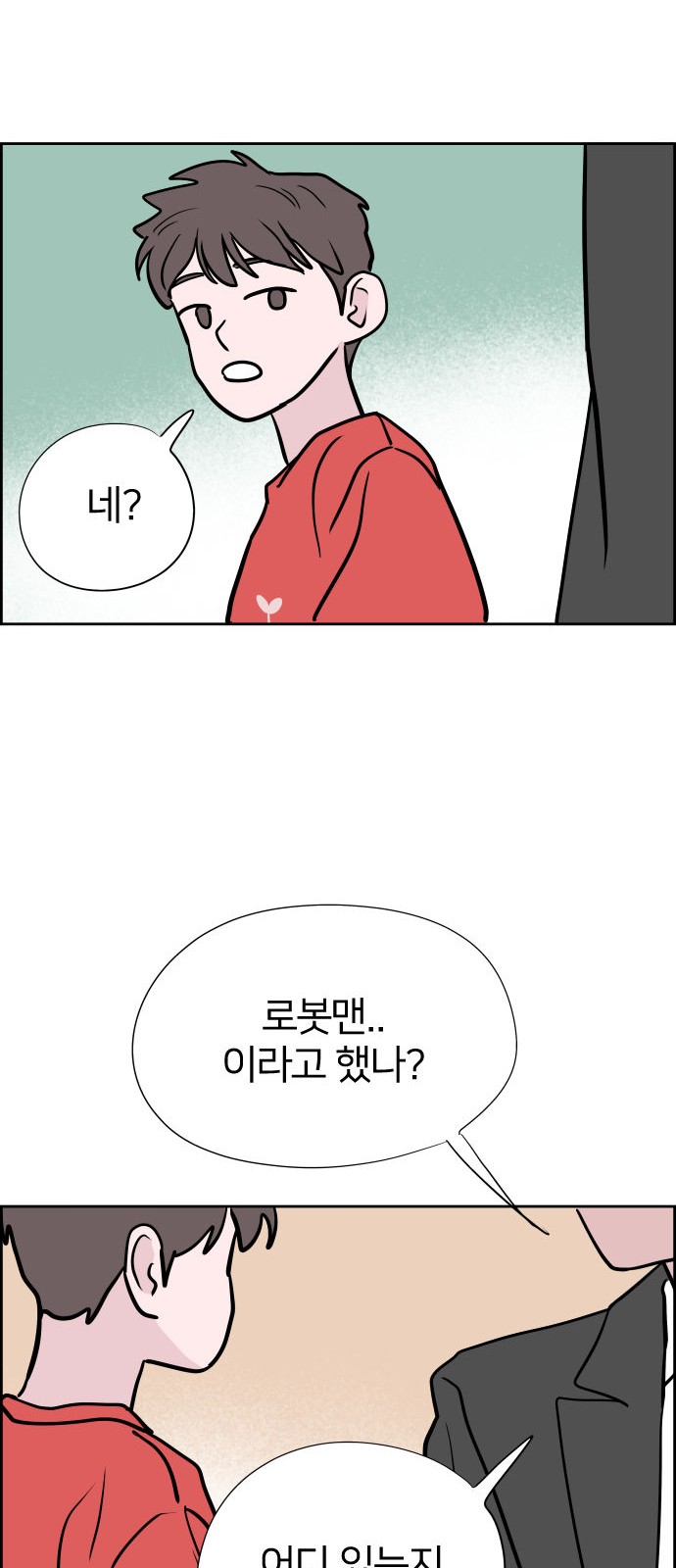 82 페이지
