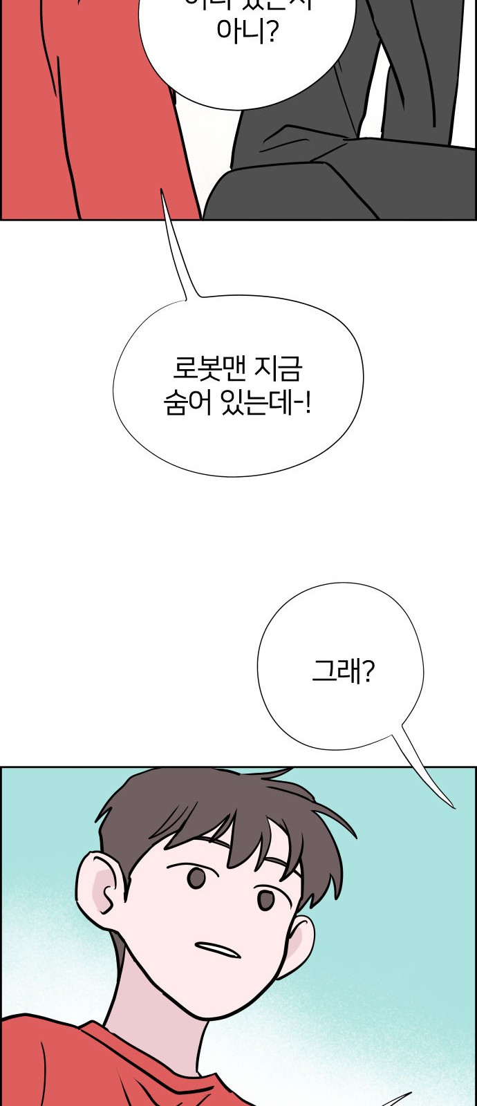 83 페이지