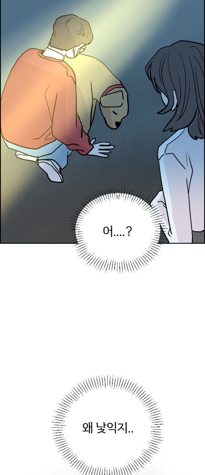 26 페이지