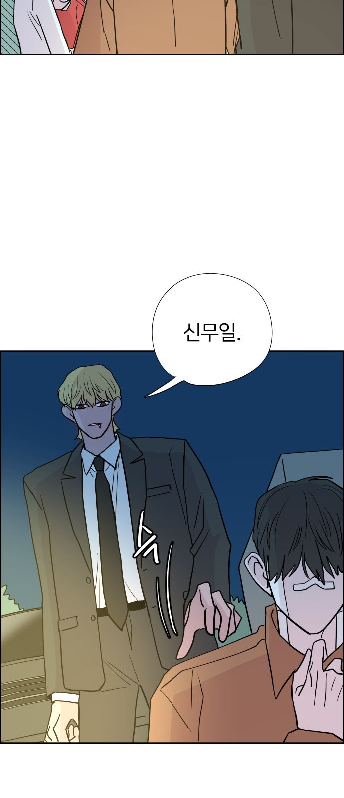 36 페이지