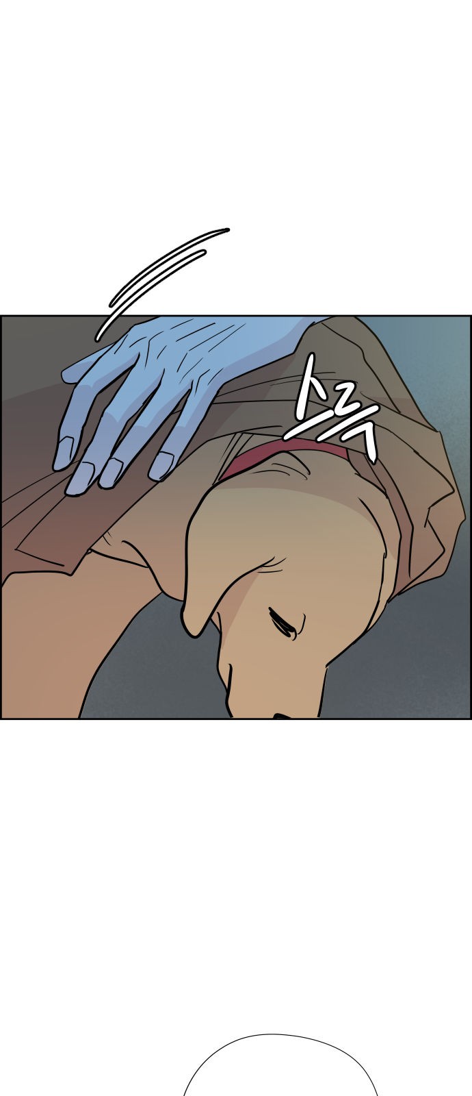 38 페이지