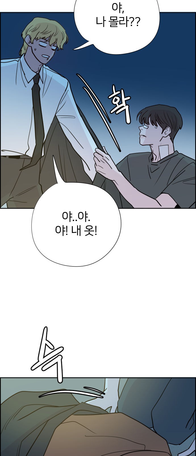 39 페이지