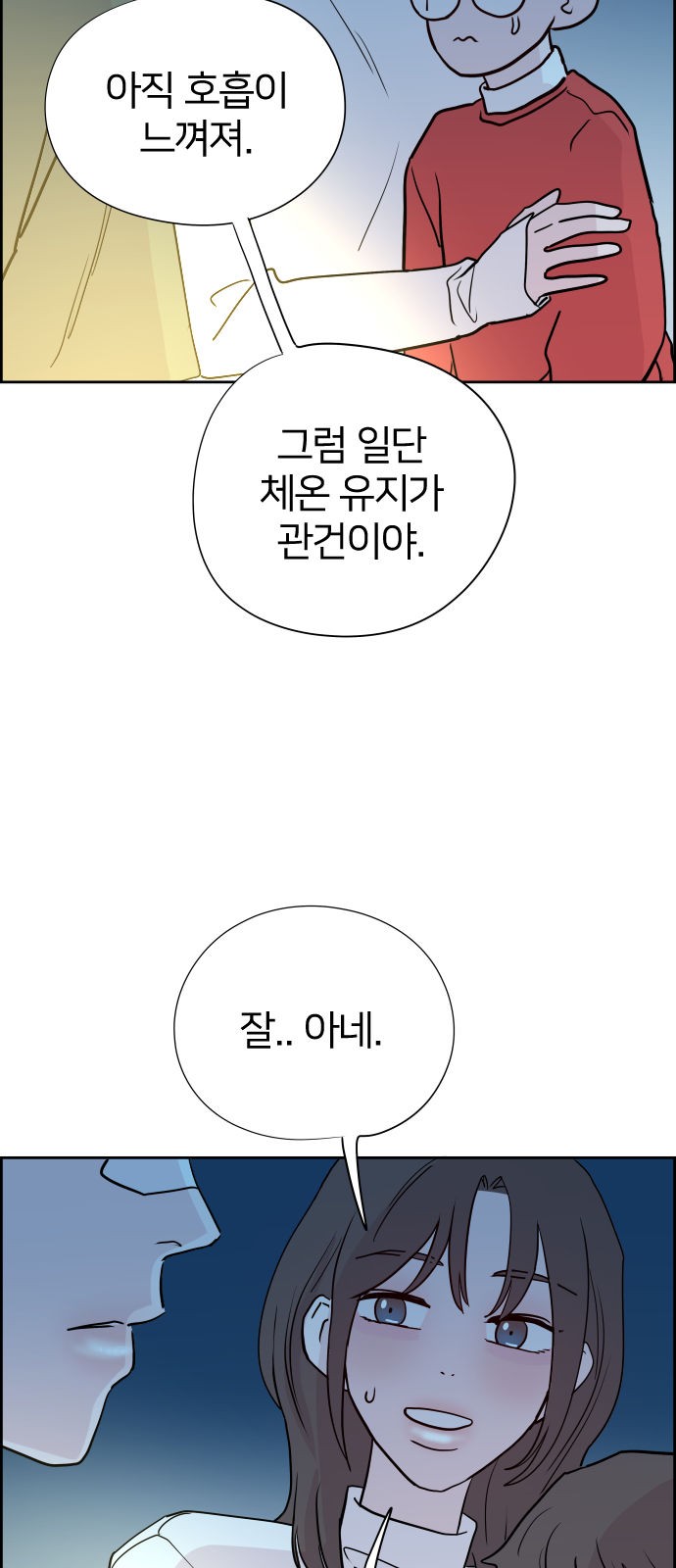 41 페이지