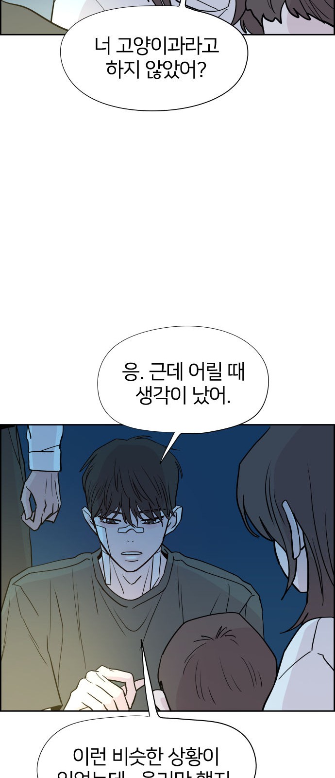 42 페이지