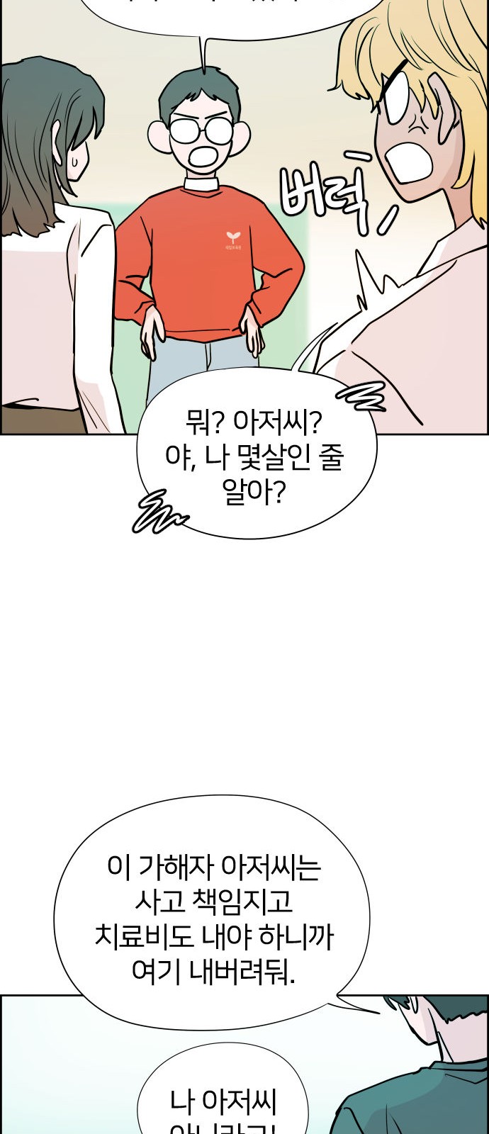 49 페이지