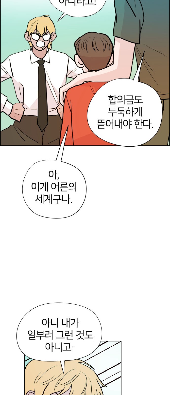 50 페이지