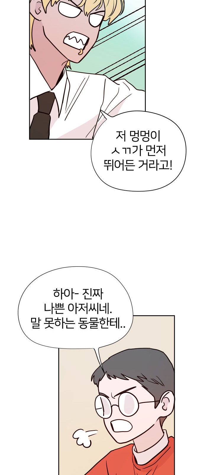 51 페이지