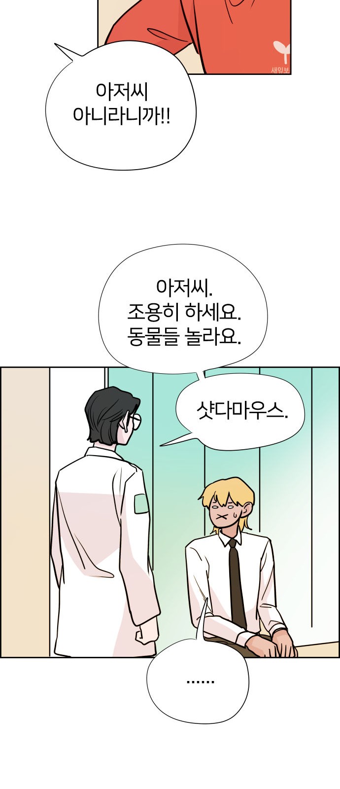 52 페이지