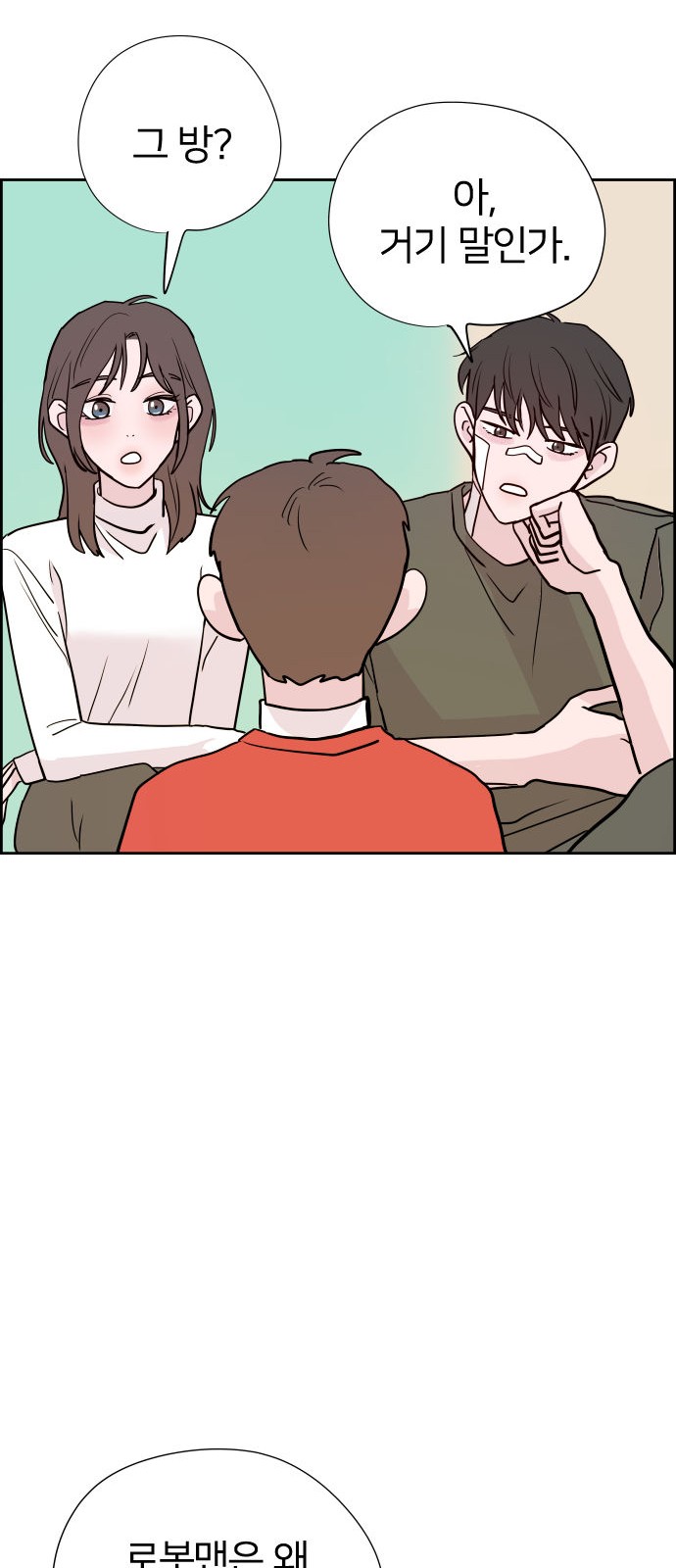 55 페이지