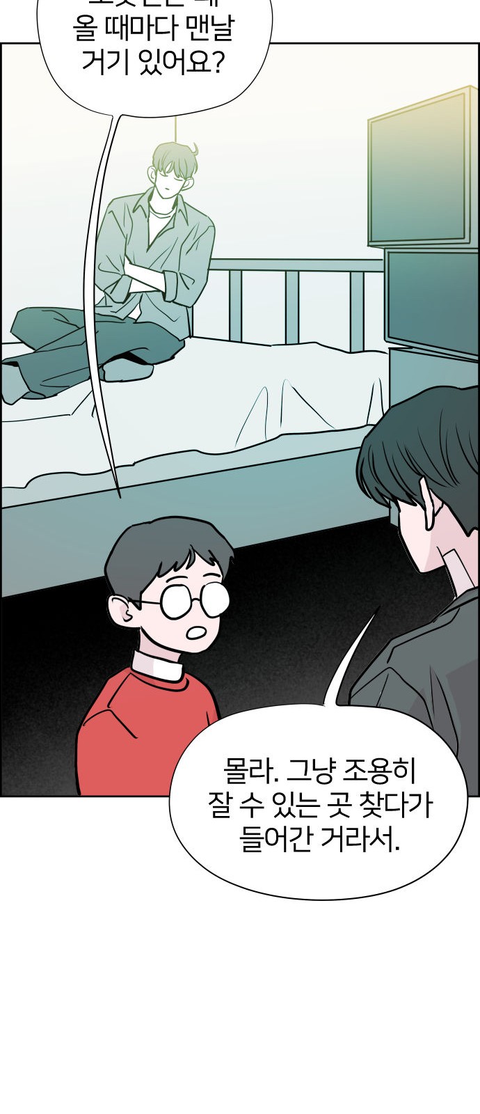56 페이지