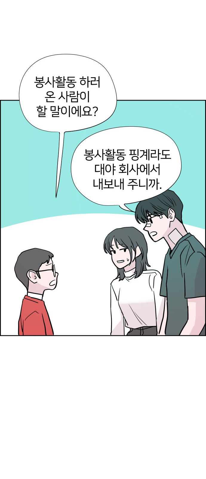 57 페이지