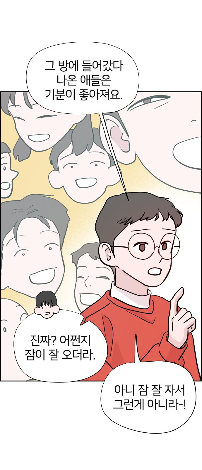 58 페이지