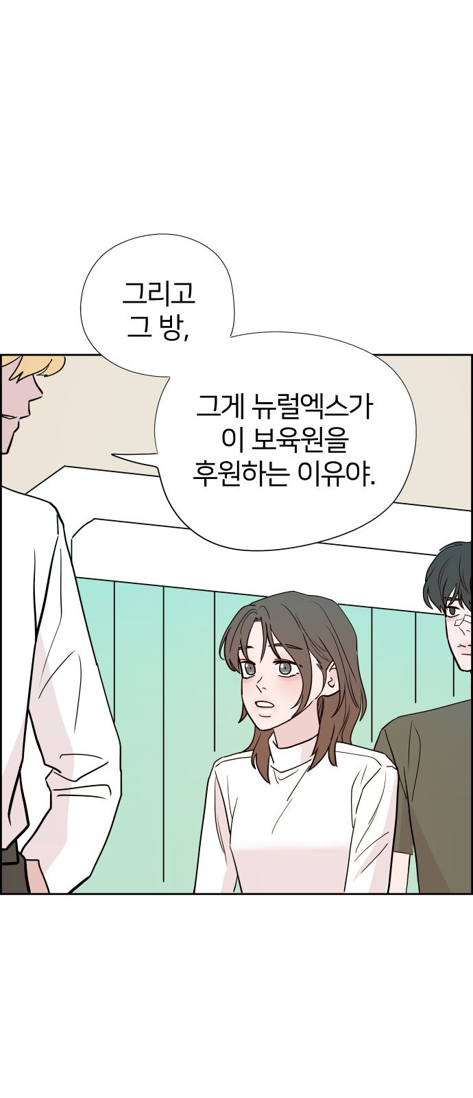 62 페이지