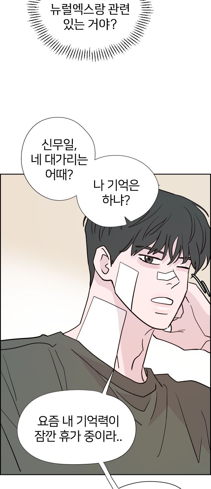64 페이지