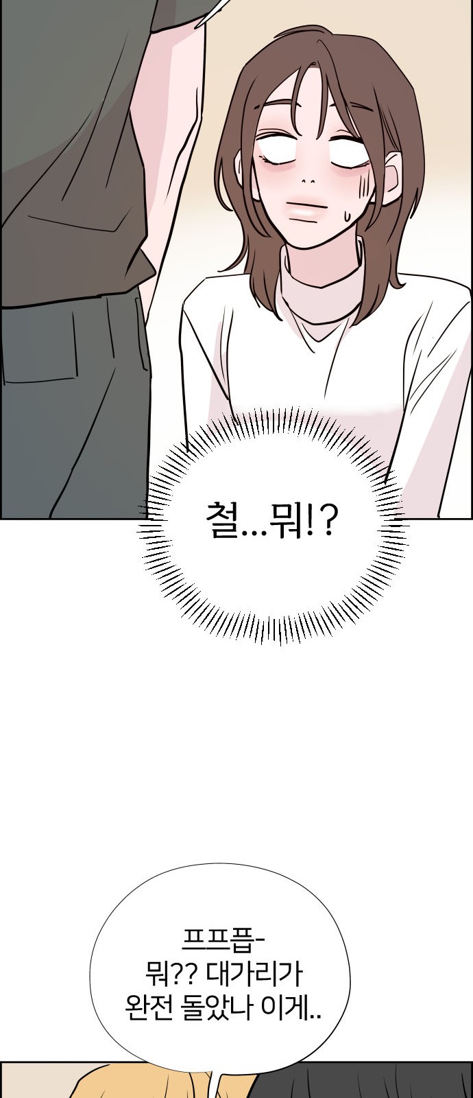 73 페이지
