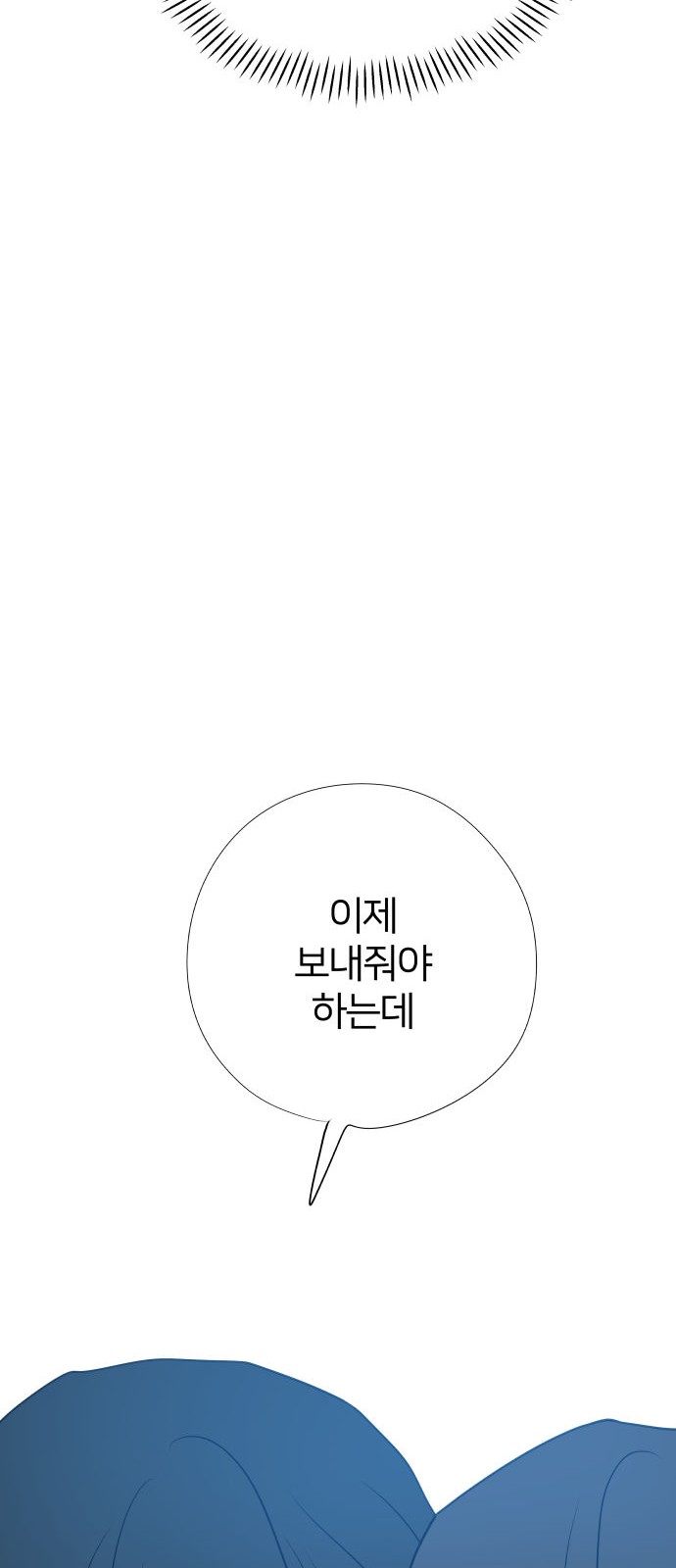 104 페이지