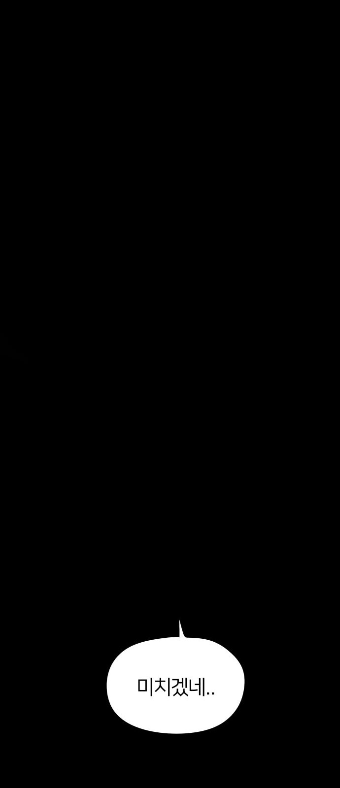 106 페이지