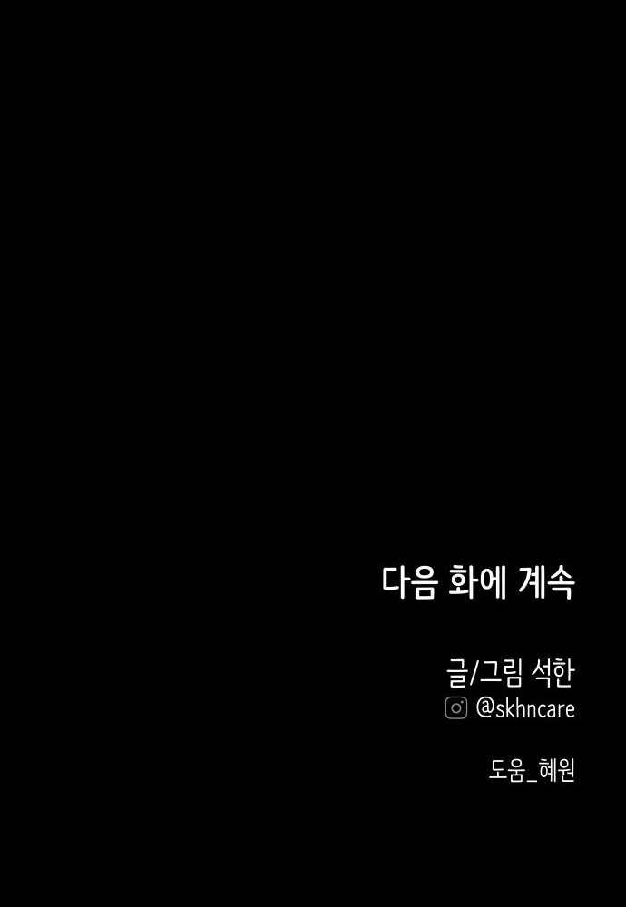107 페이지