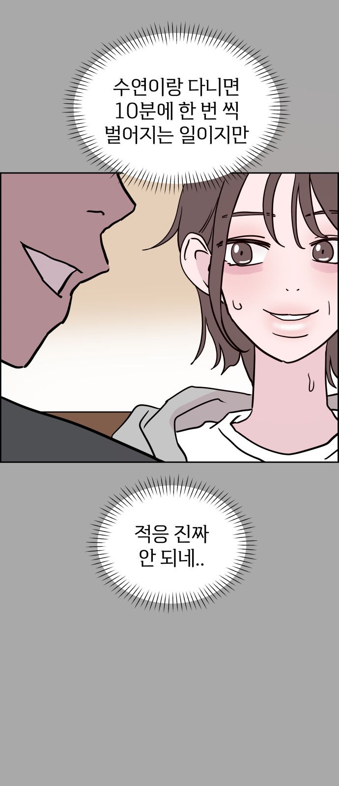 19 페이지