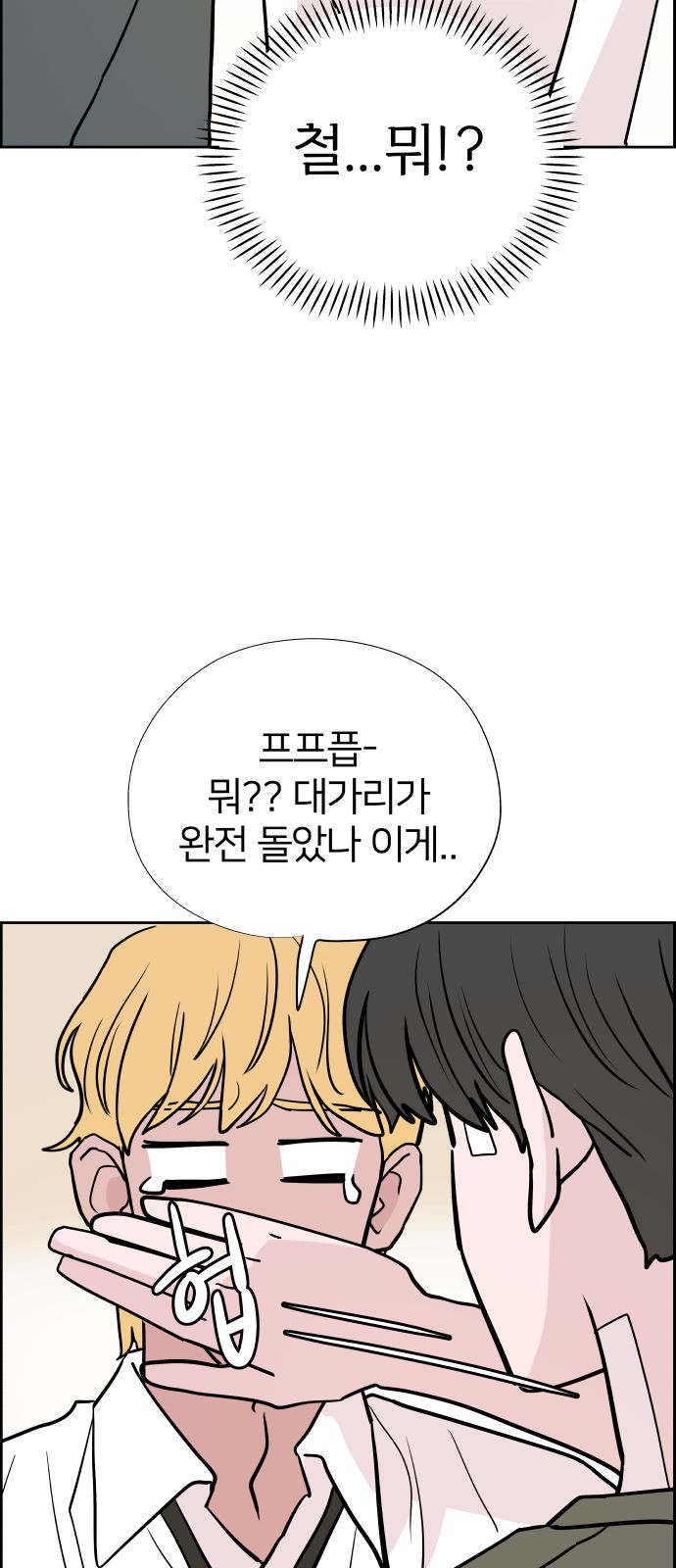 3 페이지