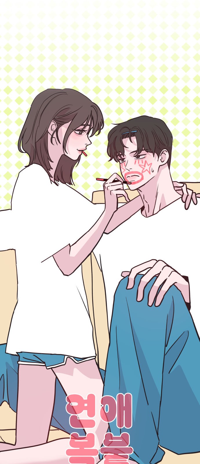 30 페이지