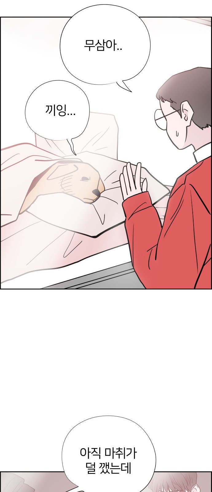 32 페이지