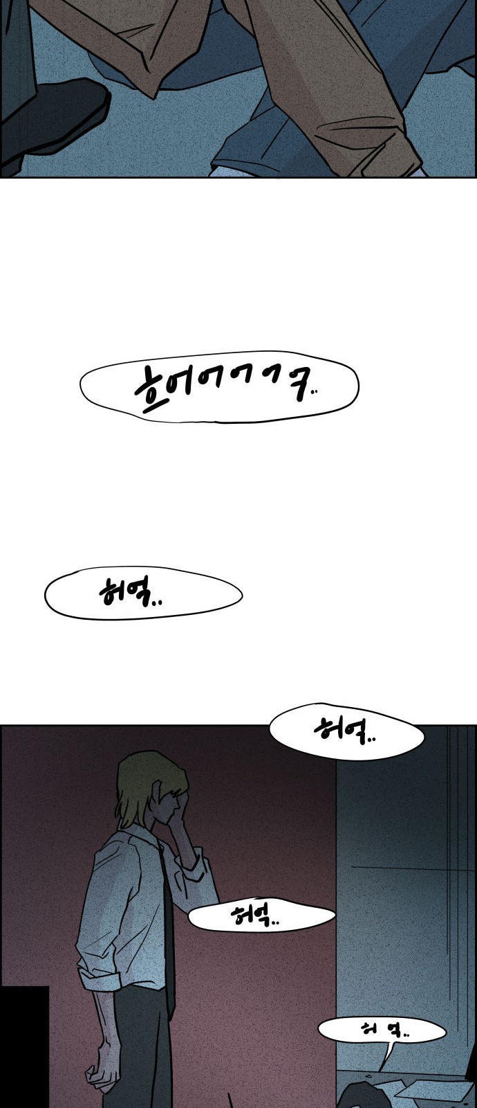 49 페이지