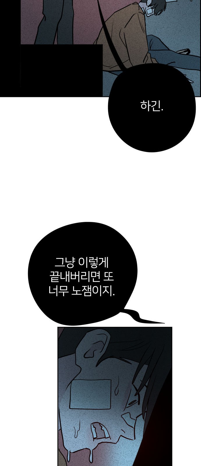 50 페이지