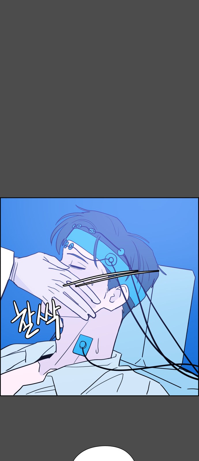 61 페이지