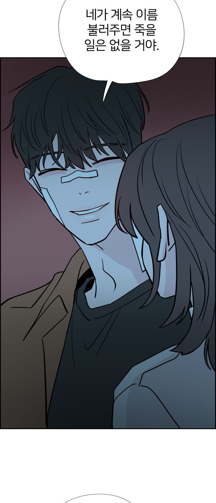 84 페이지