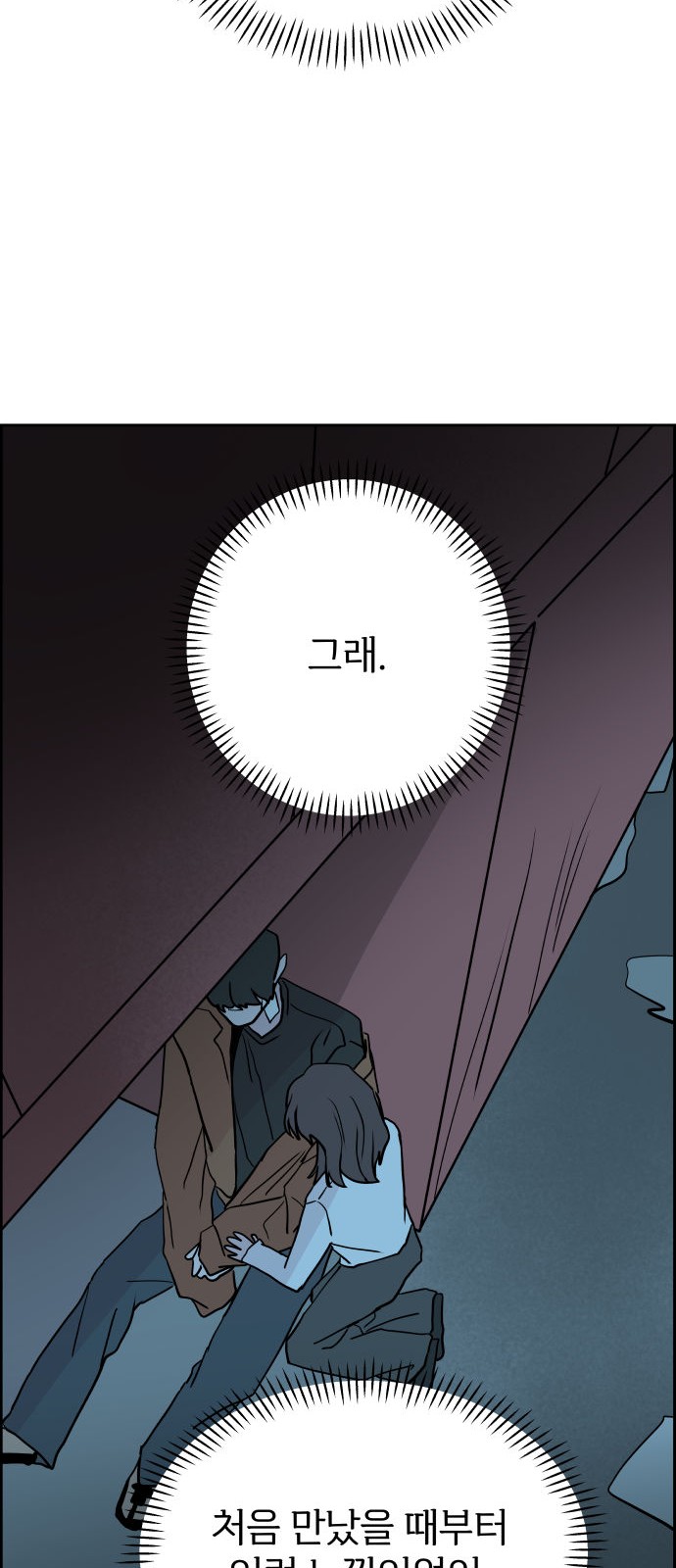 86 페이지