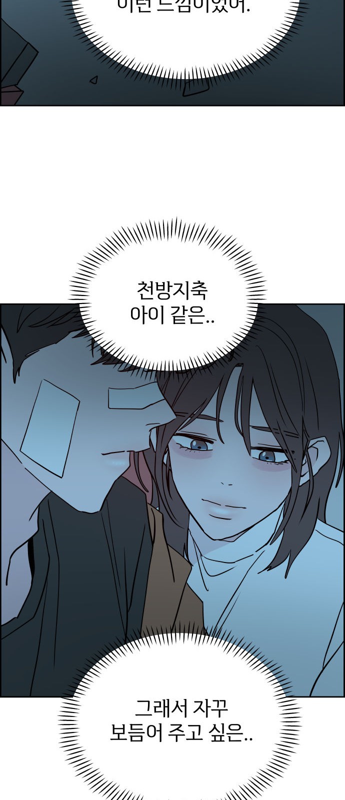 87 페이지