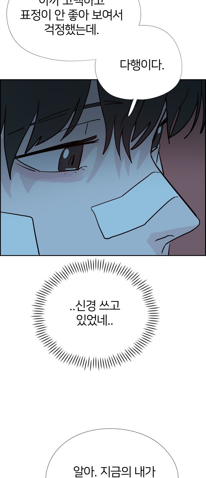 89 페이지
