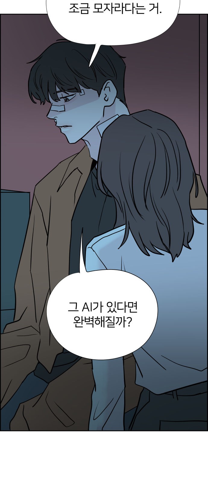 90 페이지