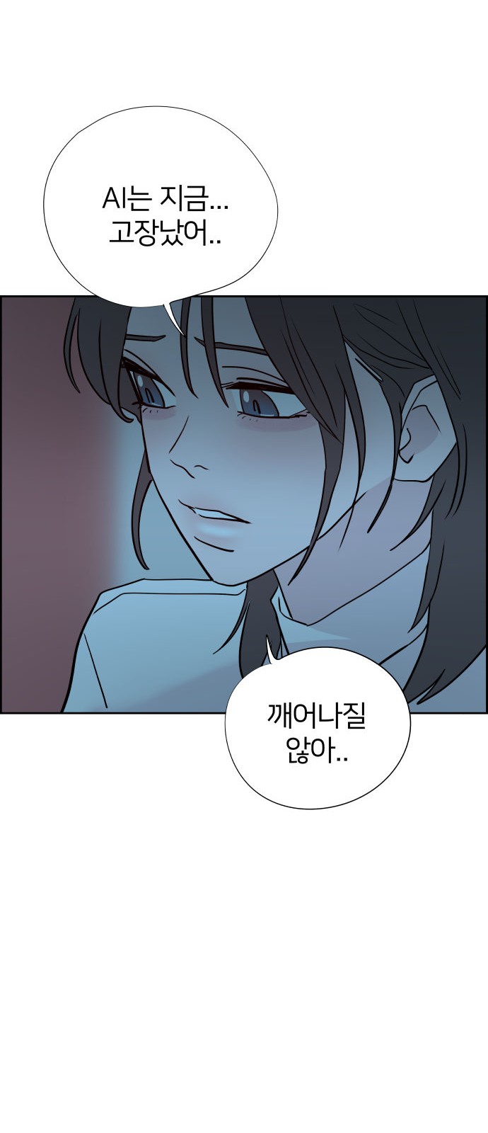 91 페이지