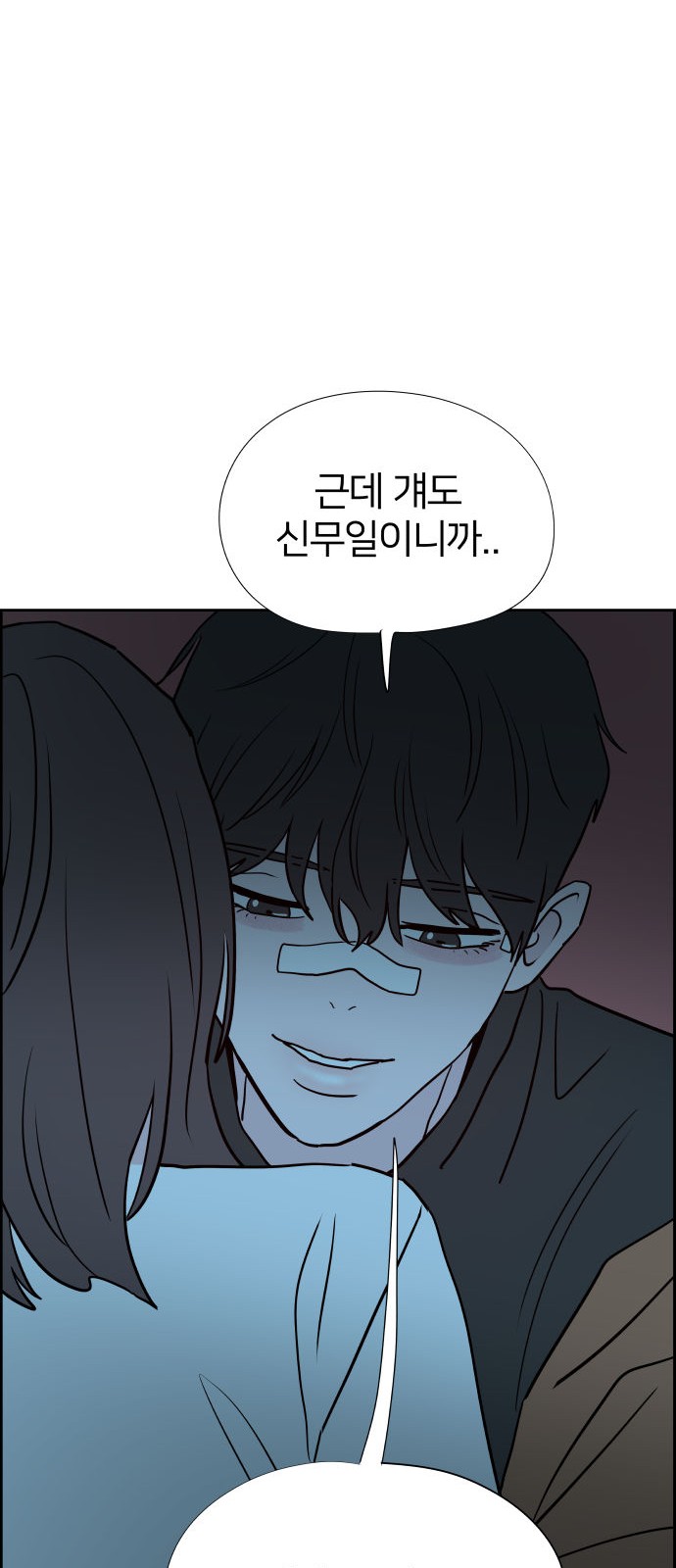 95 페이지