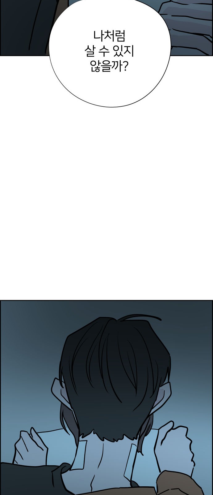 97 페이지