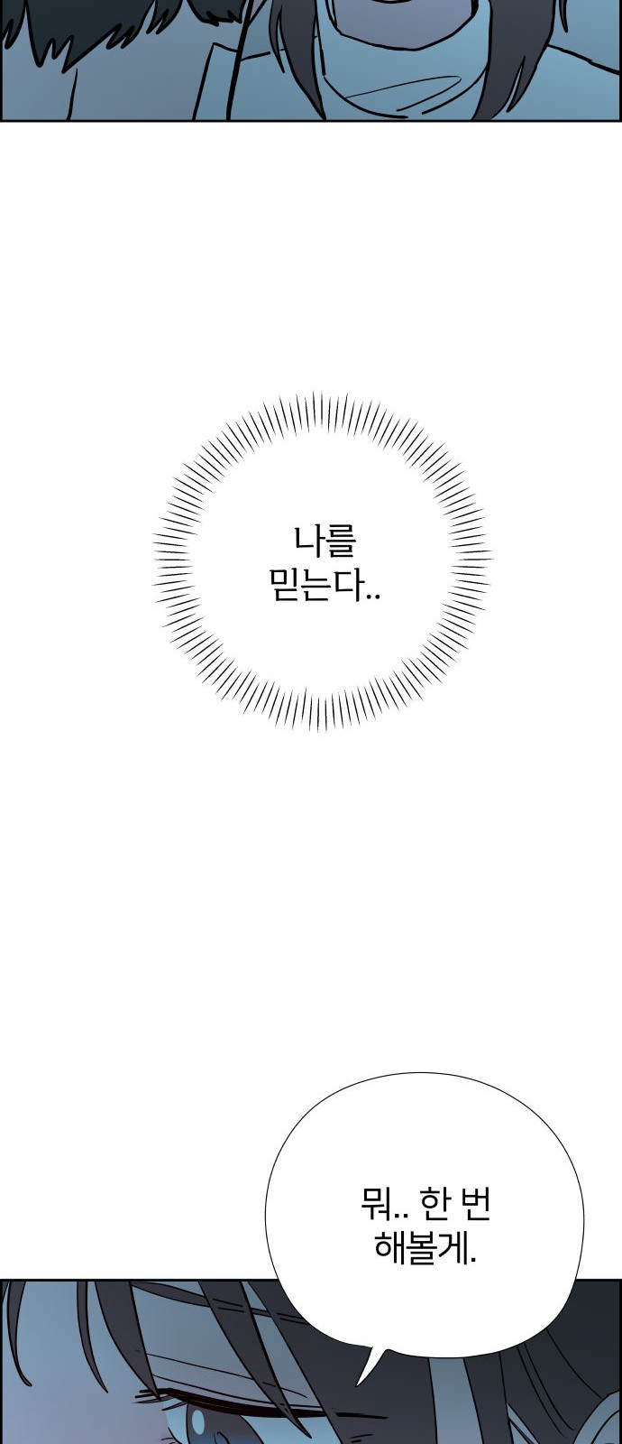 99 페이지