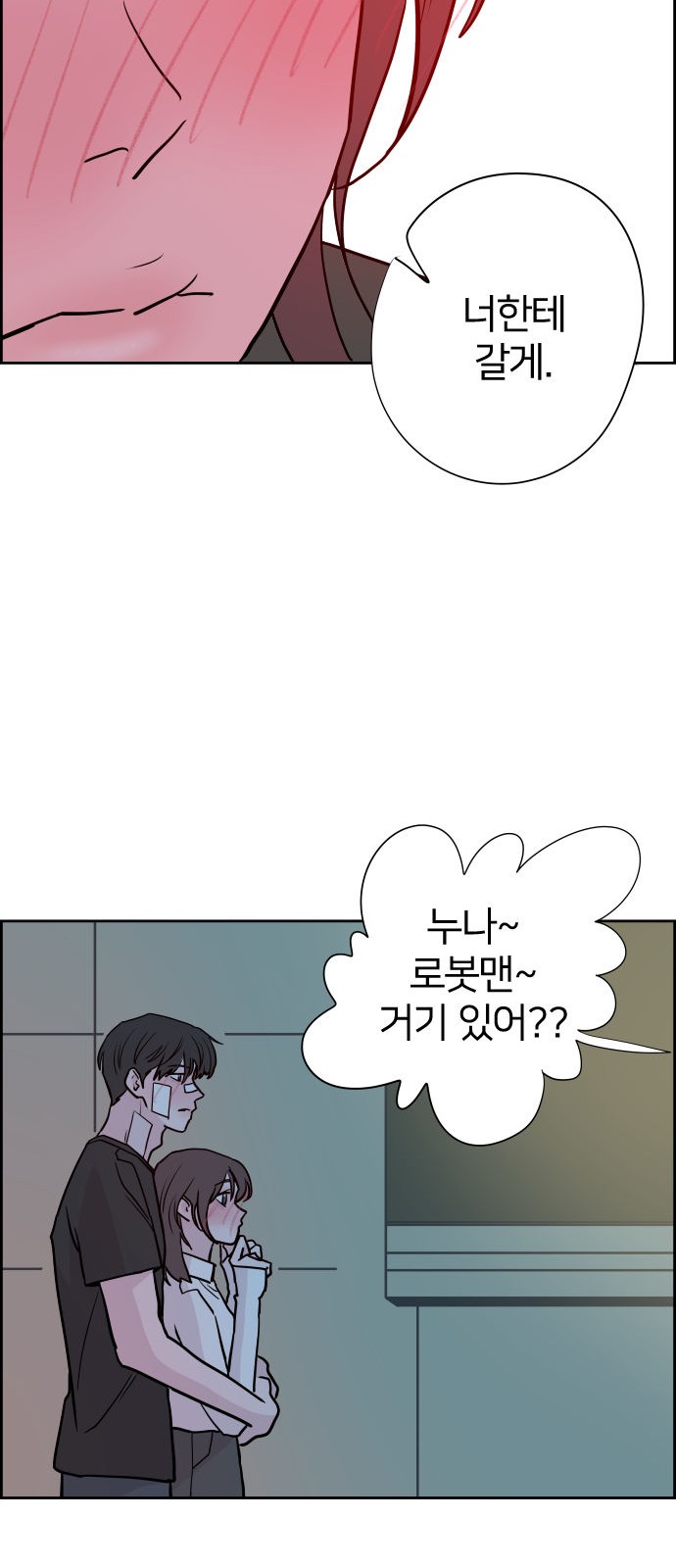 29 페이지