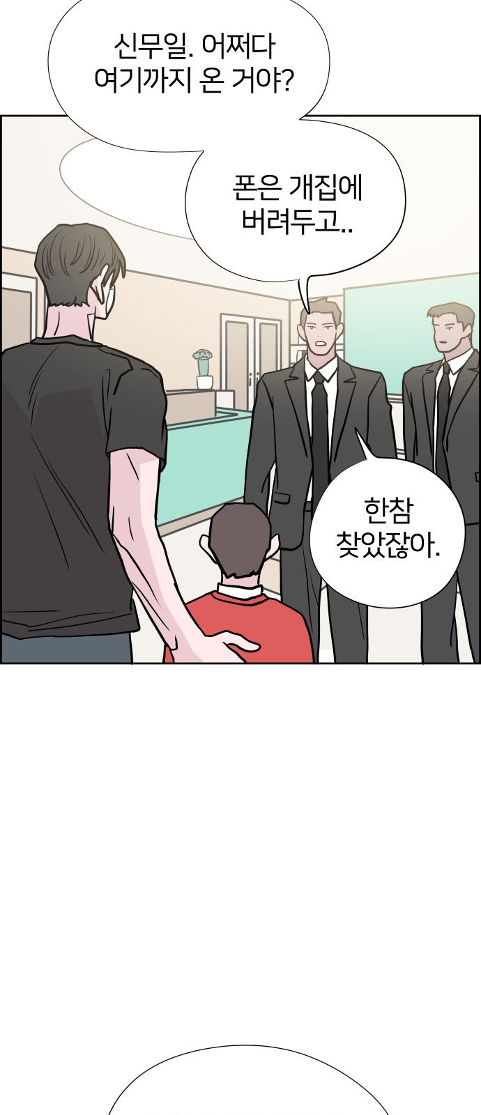 37 페이지