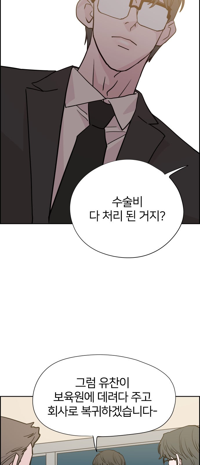 45 페이지
