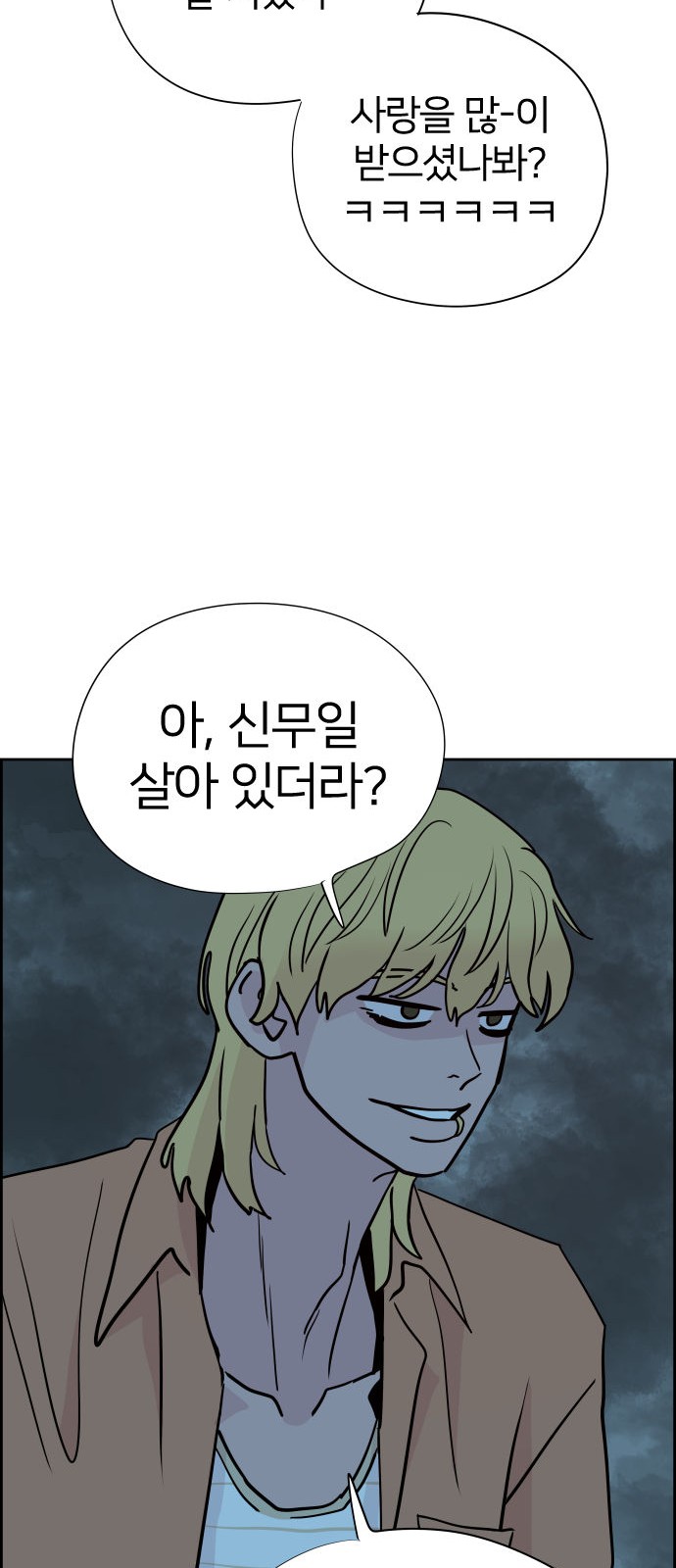 54 페이지