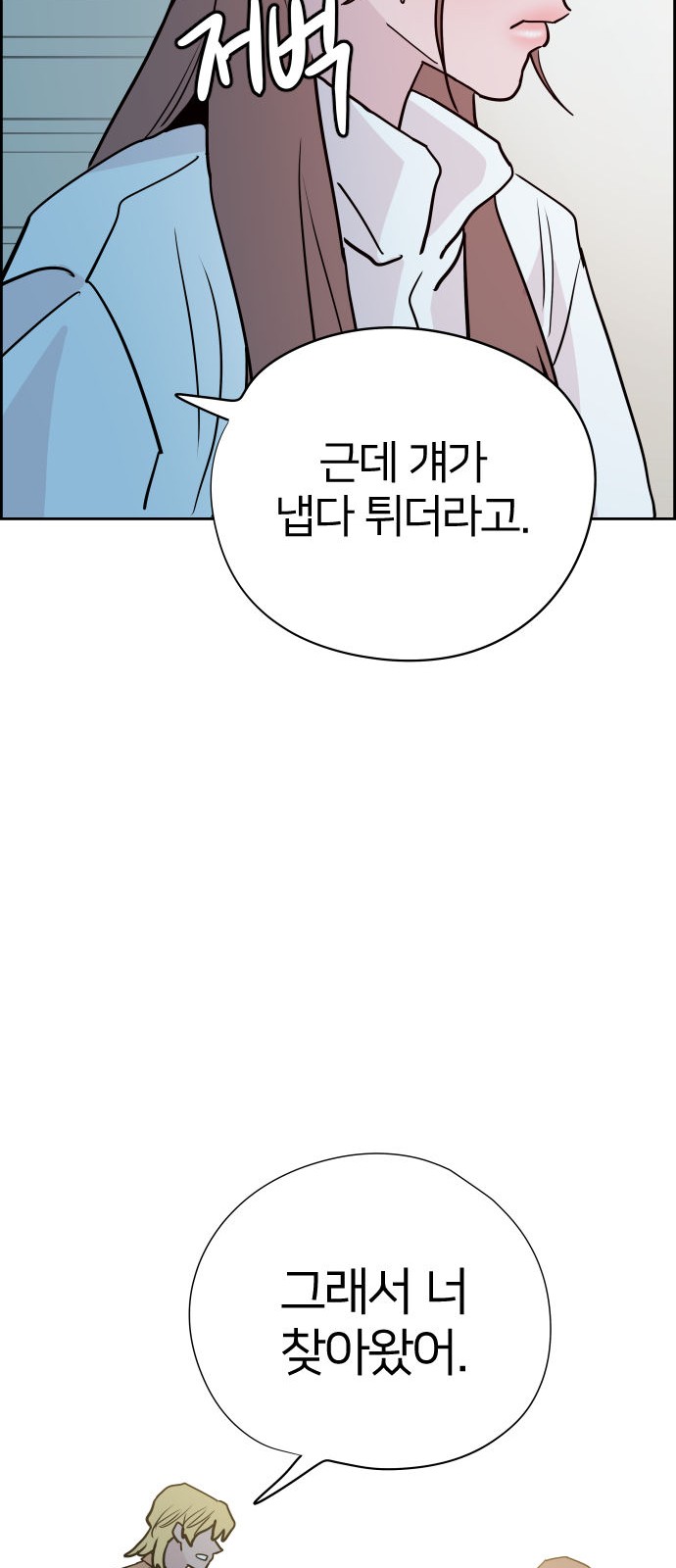 56 페이지