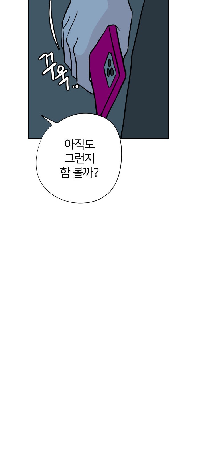 58 페이지