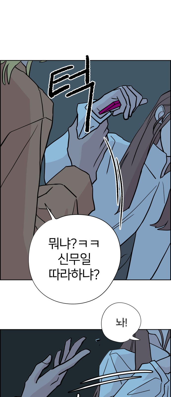 60 페이지
