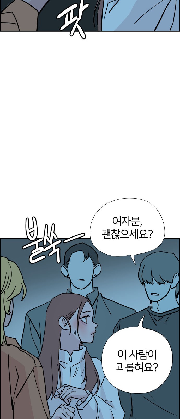 61 페이지