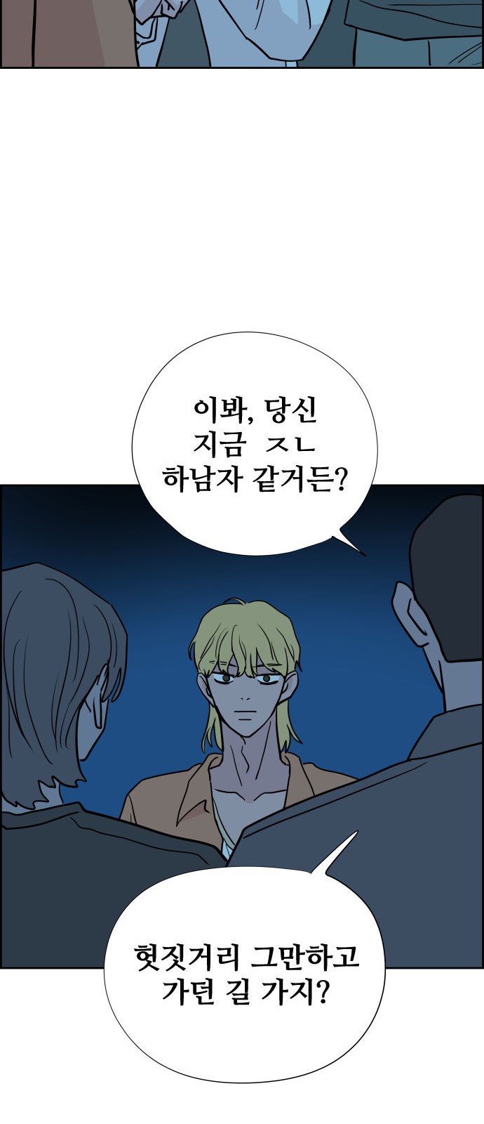 62 페이지