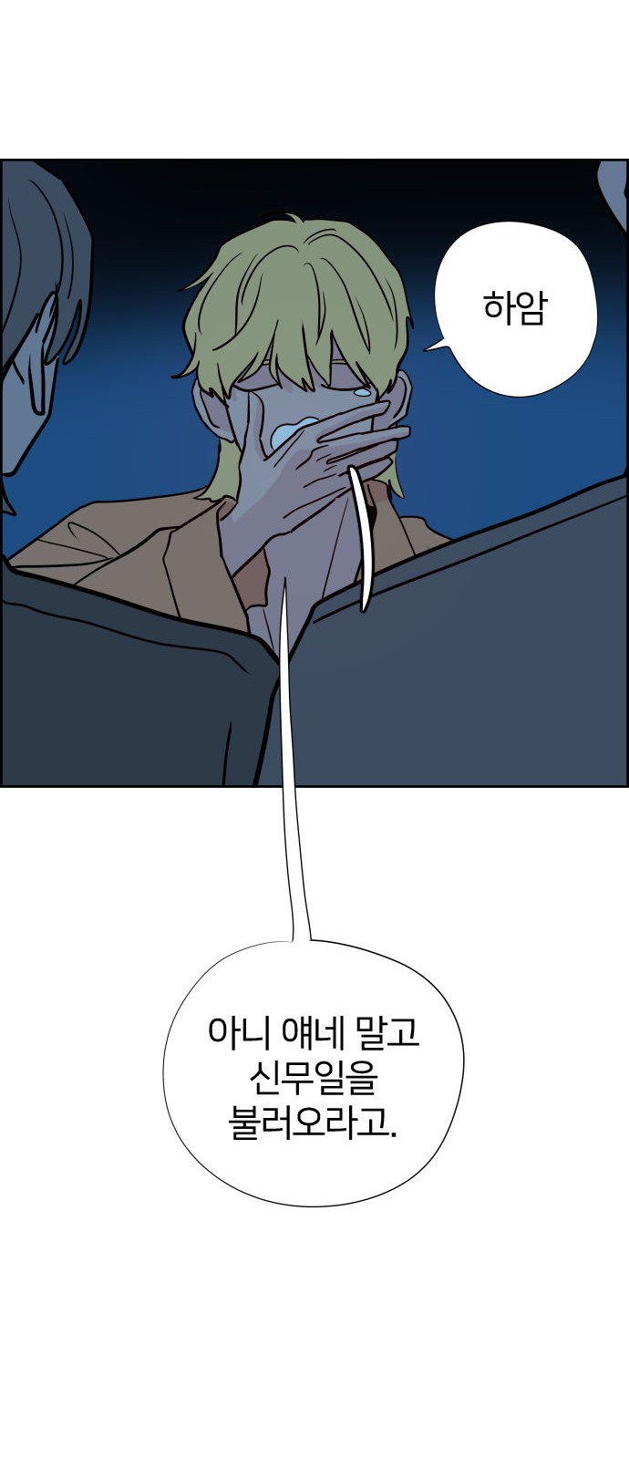 63 페이지