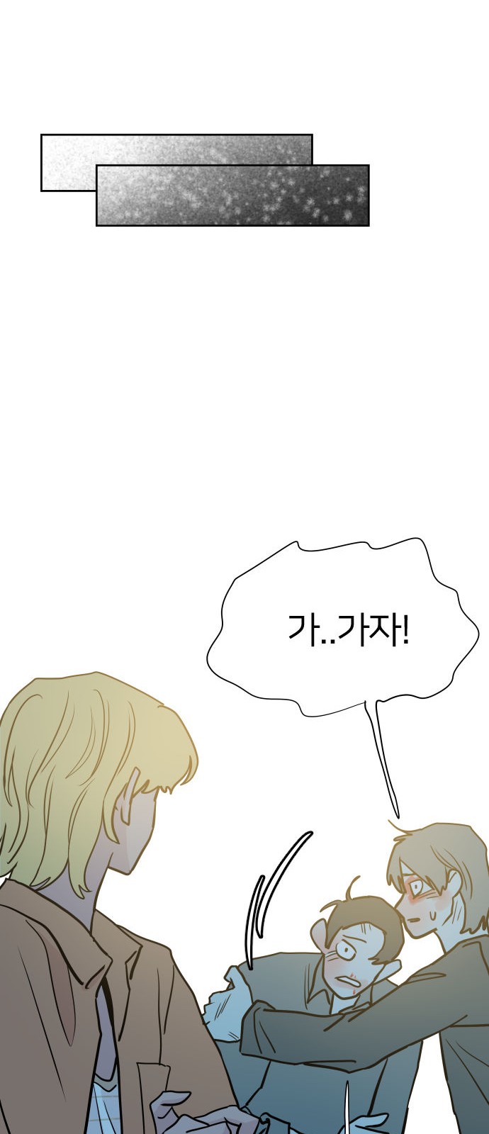 64 페이지